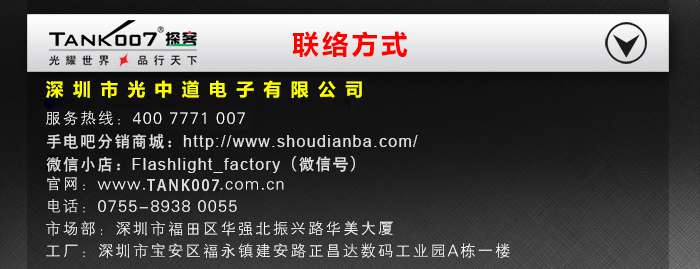 1472605918187436.jpg 聯系方式.jpg