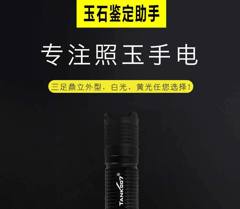 1475113256348466.jpg 手電筒廠(chǎng)家