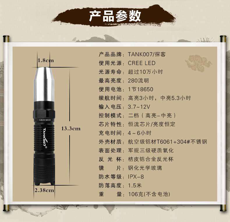 1475113256900371.jpg 手電筒廠(chǎng)家