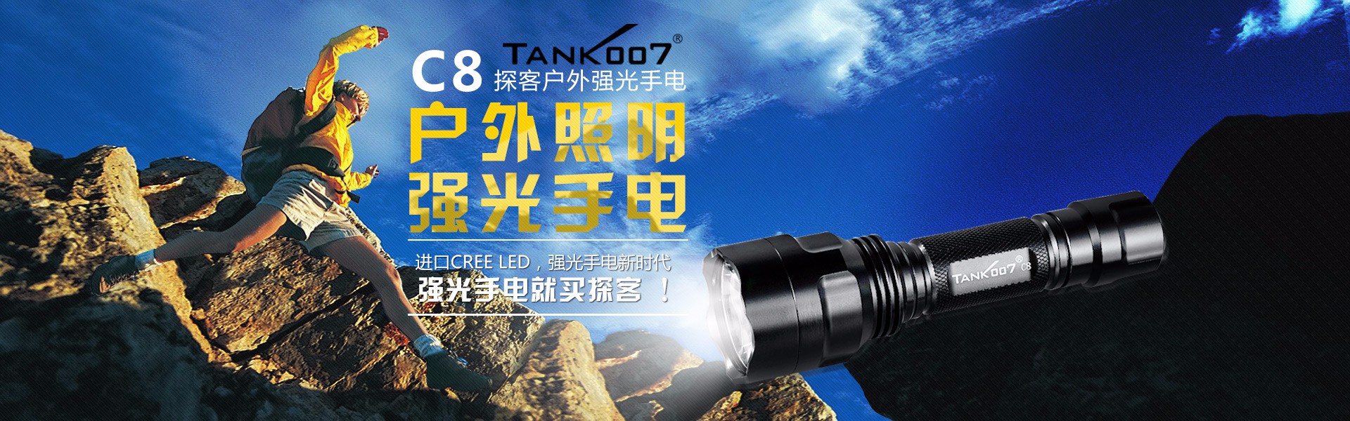 led強(qiáng)光手電筒選購注意事項(xiàng)有哪些 led強(qiáng)光手電筒選購注意事項(xiàng)有哪些