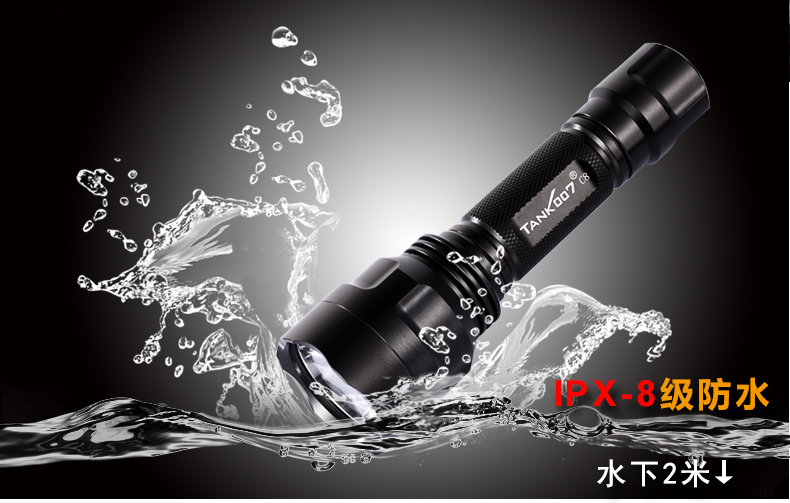 探客TANK007潛水強(qiáng)光手電筒性能大測(cè)試 探客TANK007潛水強(qiáng)光手電筒性能大測(cè)試