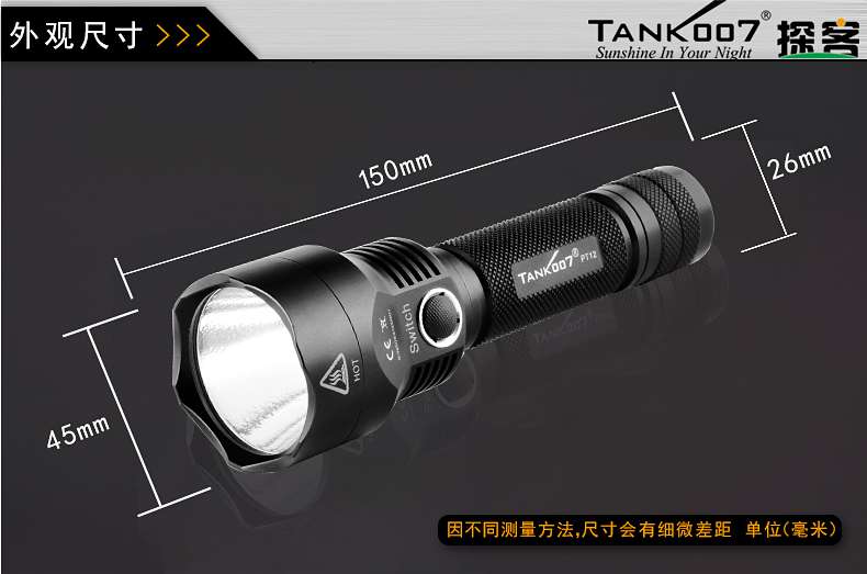 深圳專業(yè)手電筒廠家生產(chǎn)的強光led電筒共性有哪些 深圳專業(yè)手電筒廠家生產(chǎn)的強光led電筒共性有哪些