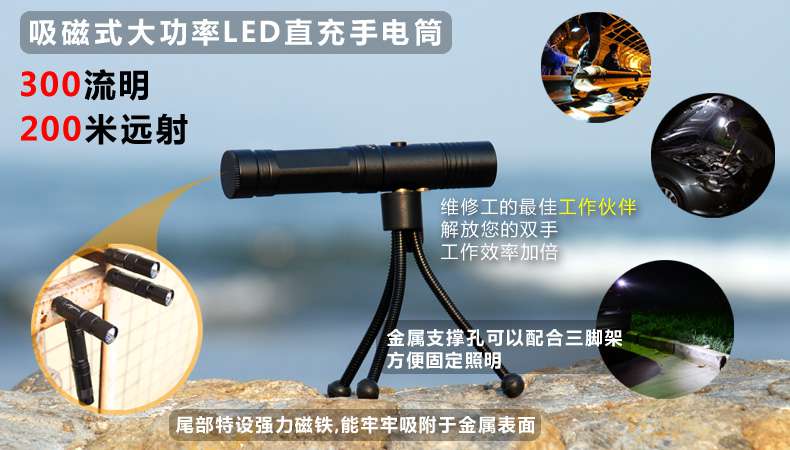 戶(hù)外露營(yíng)強(qiáng)光手電筒 戶(hù)外露營(yíng)強(qiáng)光手電筒