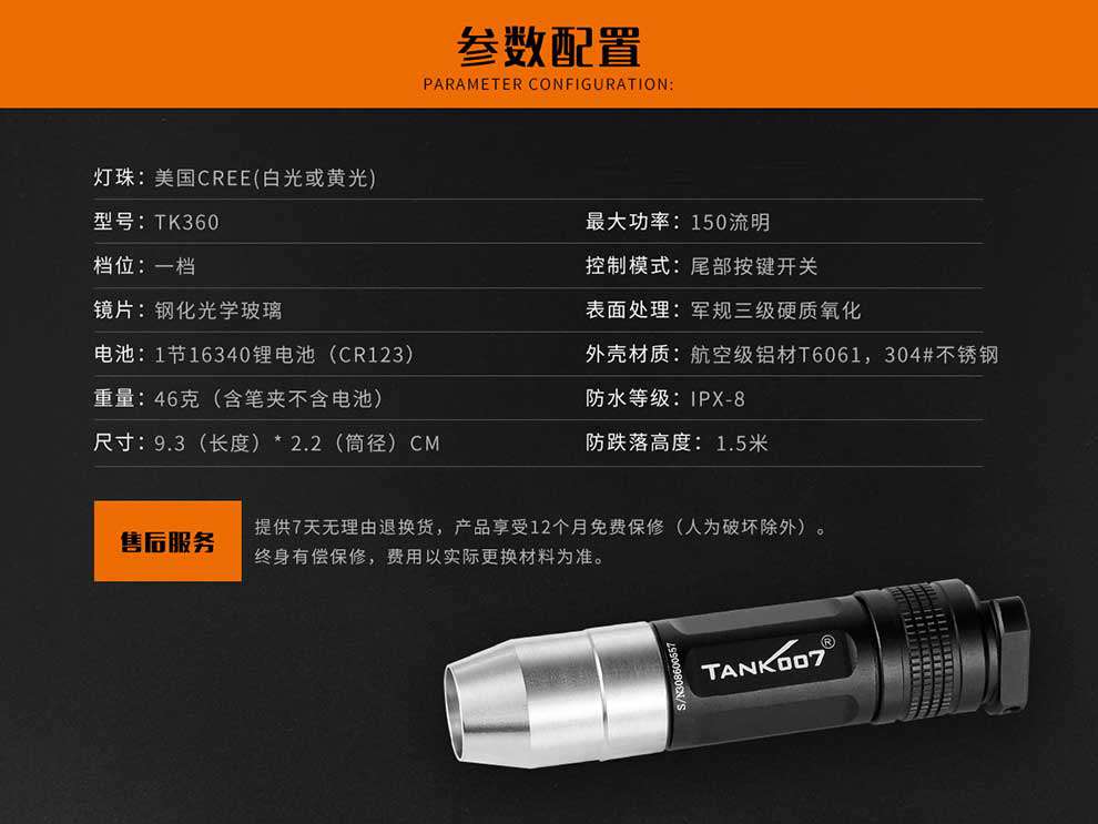 1577508894220089.jpg 手電筒廠家