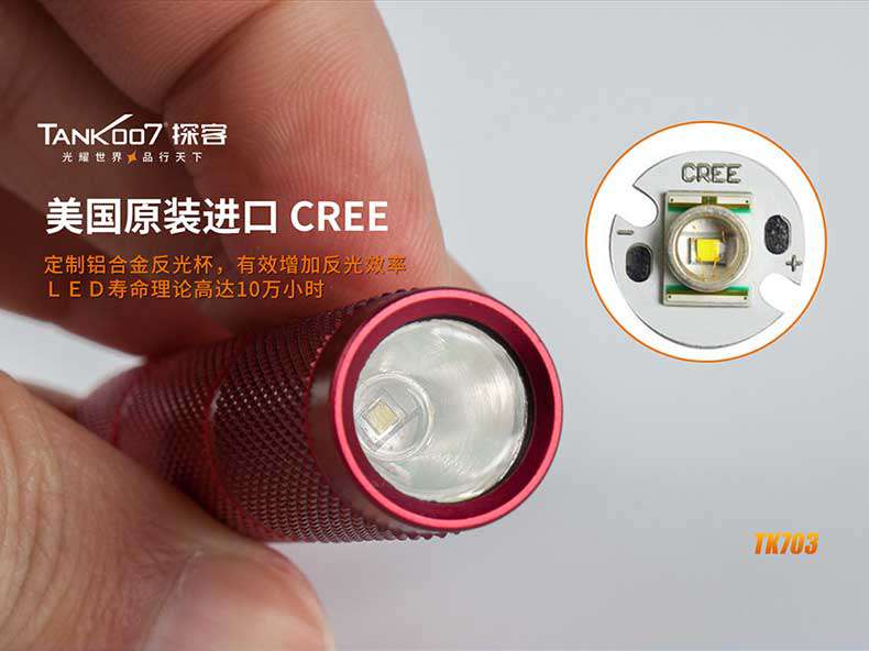 1577511516439651.jpg 手電筒廠家