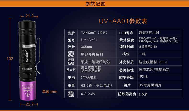 1577525221172117.jpg 手電筒廠(chǎng)家