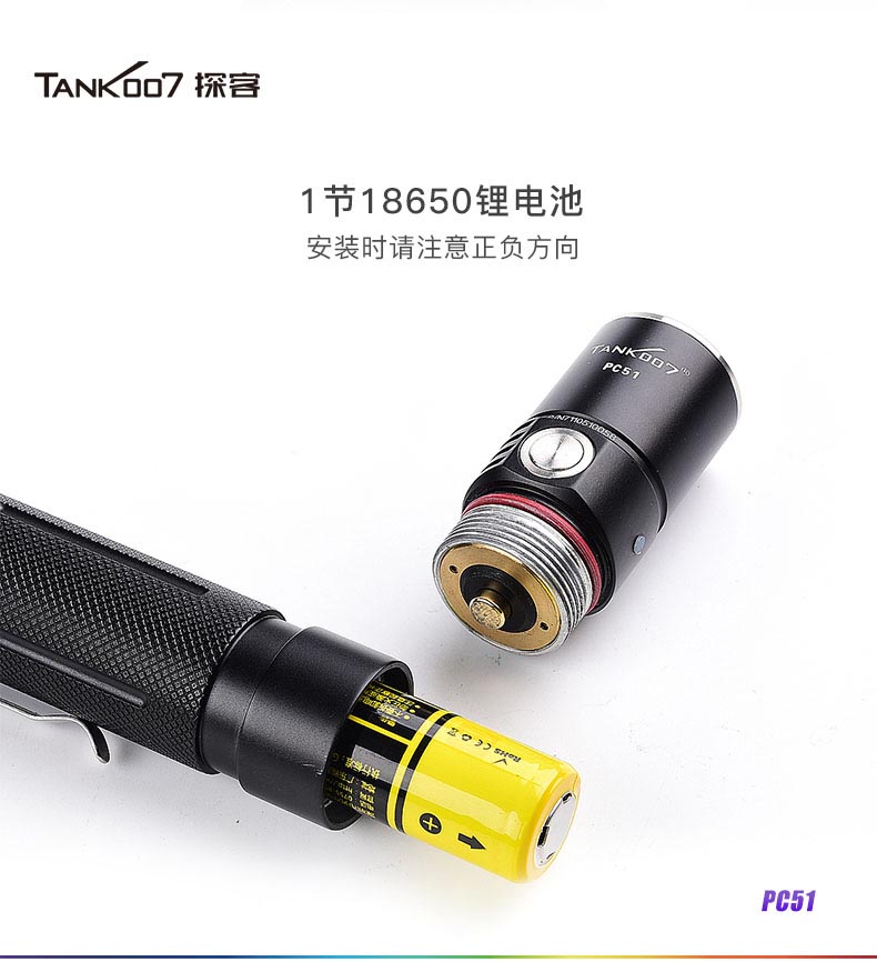 1636337156781527.jpg PC51-CN_07.jpg