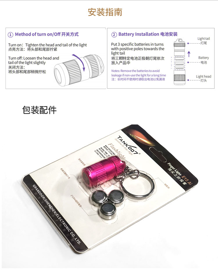 1637135769336319.jpg E15-AiUV-詳情中文_13.jpg