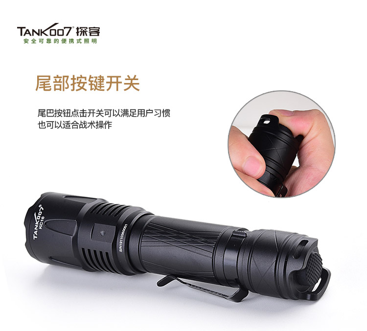 戰(zhàn)術(shù)強(qiáng)光手電筒 戰(zhàn)術(shù)強(qiáng)光手電筒
