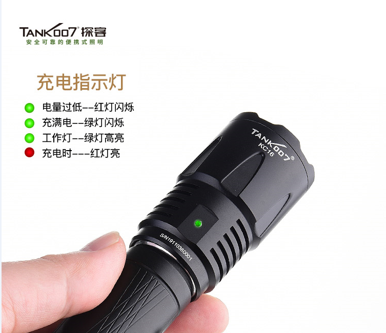 LED充電強(qiáng)光手電筒_強(qiáng)光手電 LED充電強(qiáng)光手電筒_強(qiáng)光手電