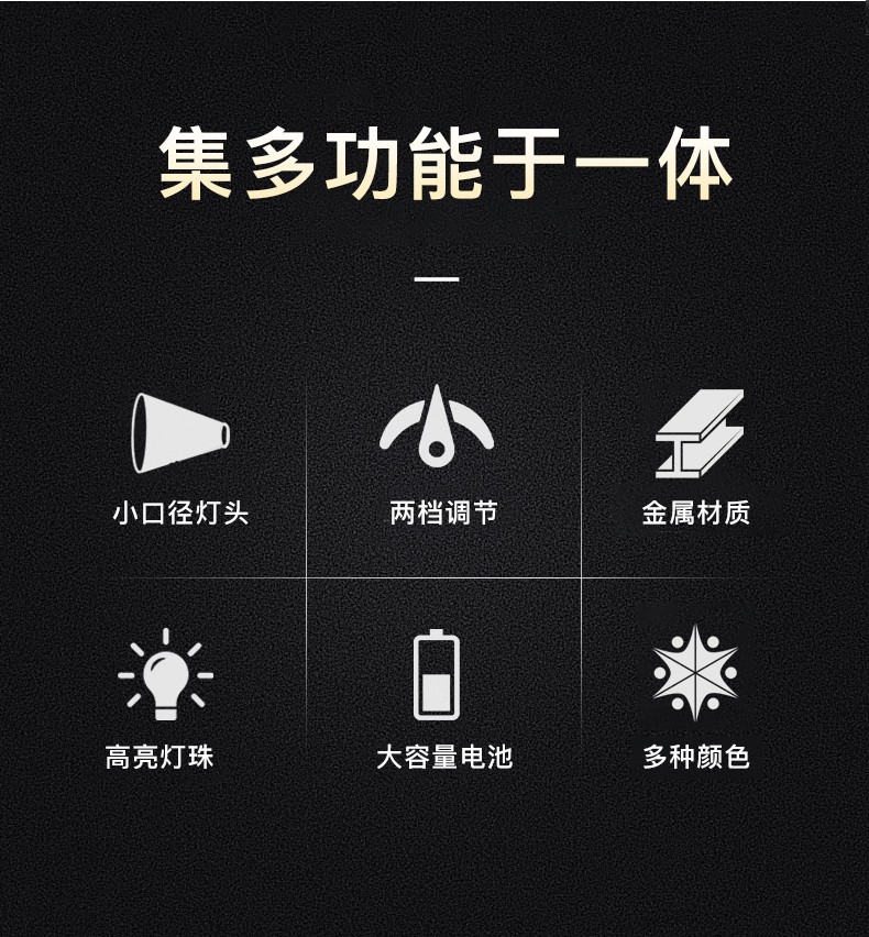 手電筒廠(chǎng)家