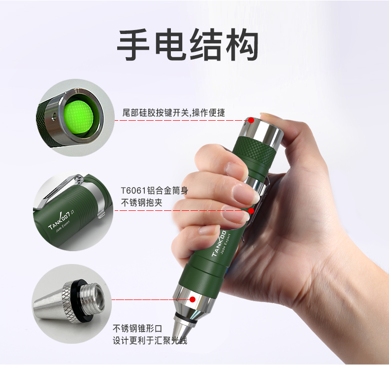 手電筒廠(chǎng)家