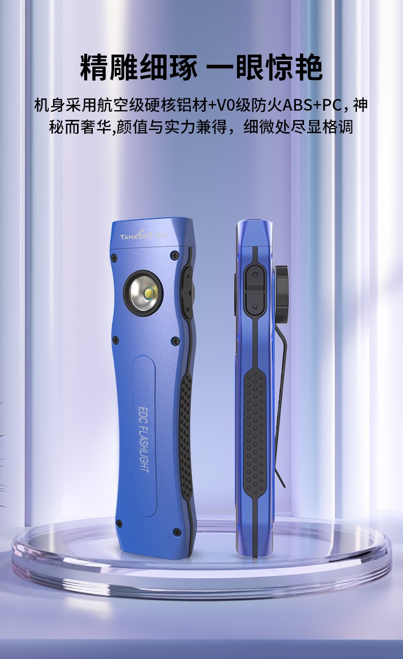 1718274008694114.jpg 手電筒廠家