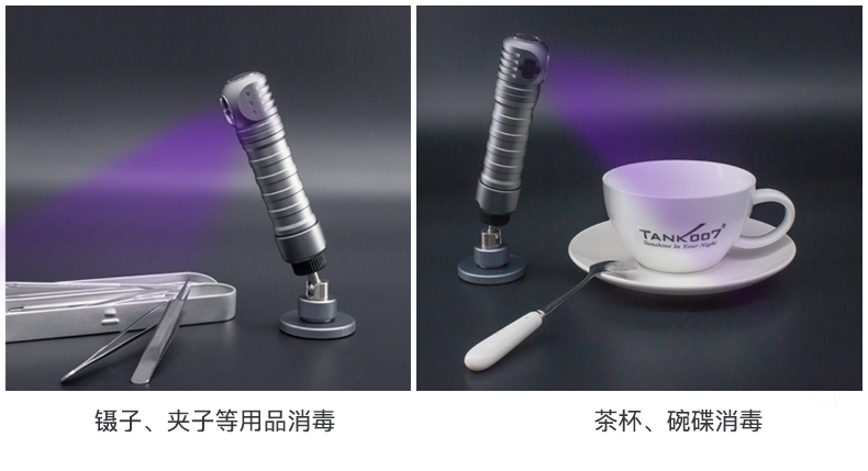 1732094933813481.jpg UV210消毒燈_17.jpg