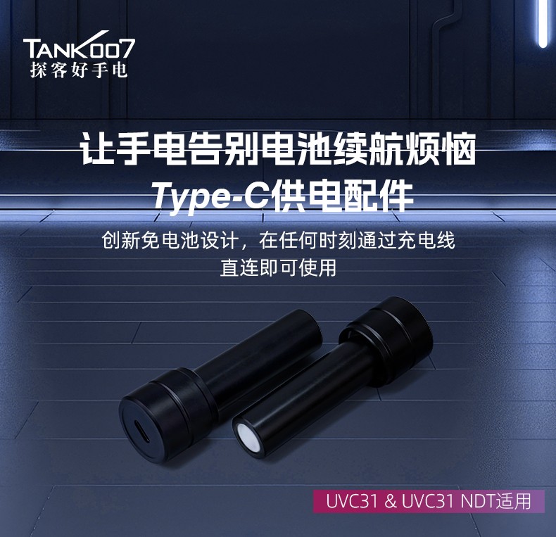 1747215478500300.jpg 手電筒廠家