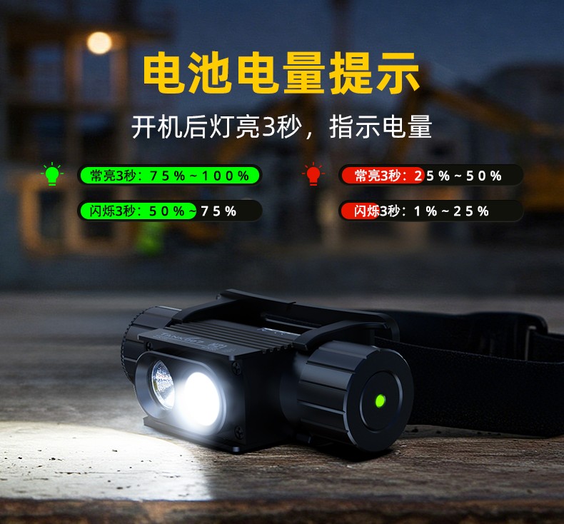 1756198900360477.jpg 手電筒廠家