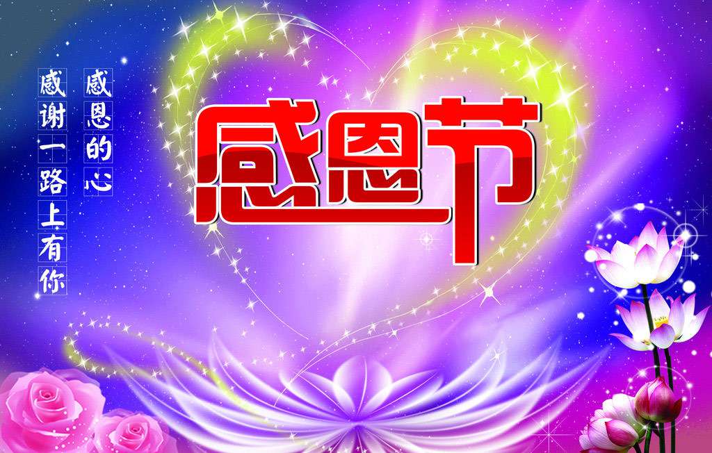 感恩有你，一路同行！TANK007感謝所有一直支持我們的新老客戶們.