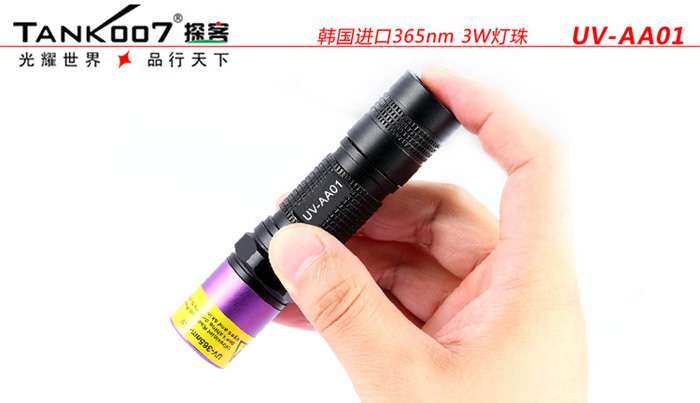 一直很任性，從未被超越，TANK007手電免費(fèi)贈(zèng)送活動(dòng)開始啦